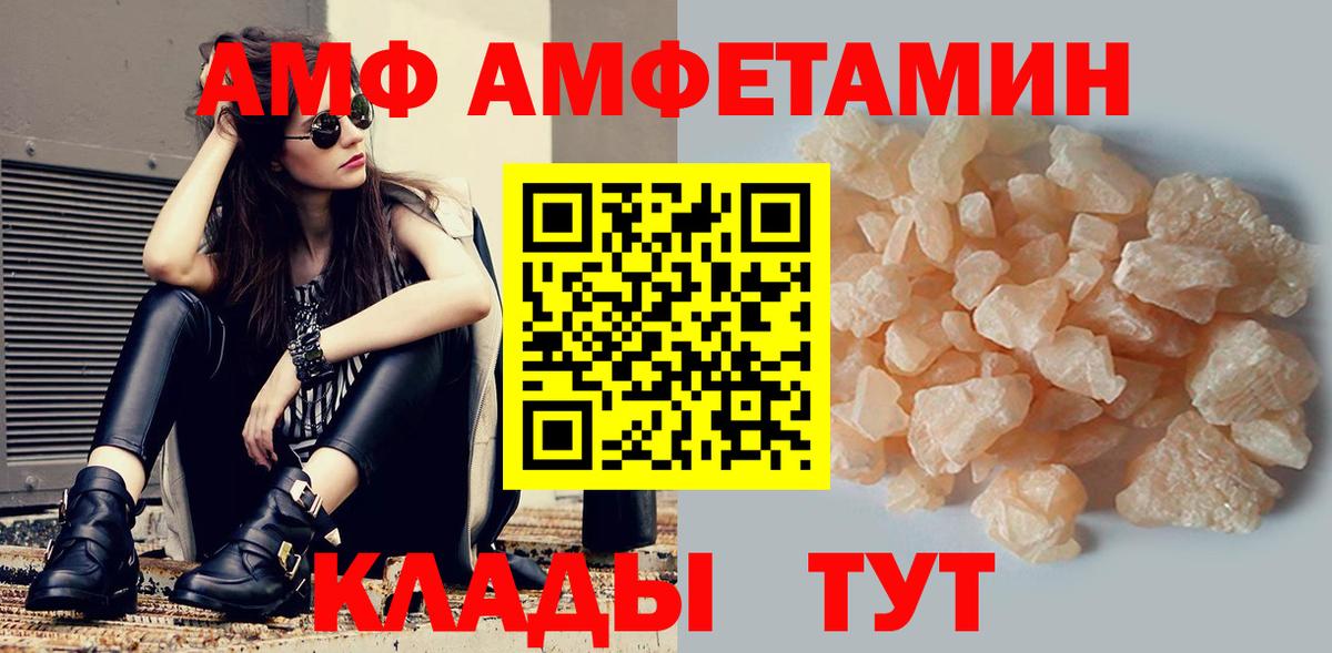 MDMA Тольятти