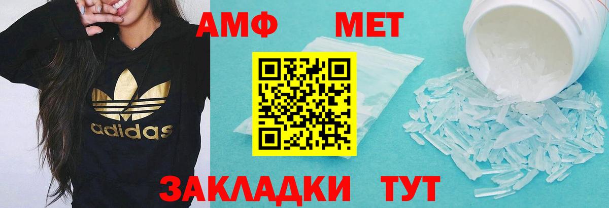 Amphetamine  blacksprut зеркало  Тольятти  Amphetamine 98%  Вход с VPN 