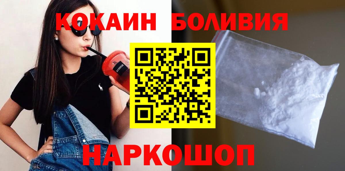 Cocaine Fish Scale  Cocaine Fish Scale  Тольятти  Вход с VPN 