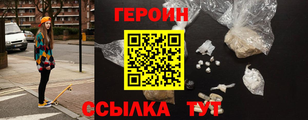 Метамфетамин  Вход с VPN  Кокаин  Меф   ГАШИШ  Тольятти  Где найти наркотики?  Бошки Шишки  ГАШ 