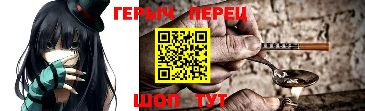 Тольятти  Героин VHQ  Героин  Вход с VPN 