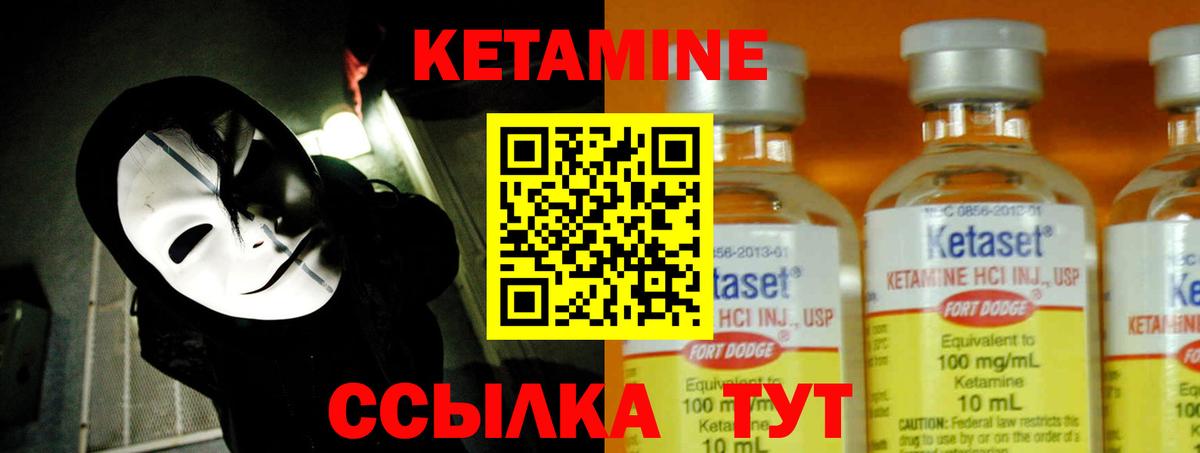 КЕТАМИН VHQ  Кетамин ketamine  Тольятти  KRAKEN сайт  Вход с VPN 