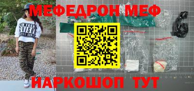 герыч Лесосибирск