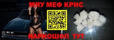винт Бугуруслан
