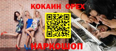 винт Бугуруслан