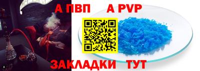 винт Бугуруслан