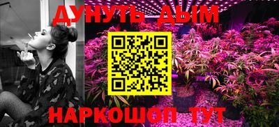 винт Бугуруслан