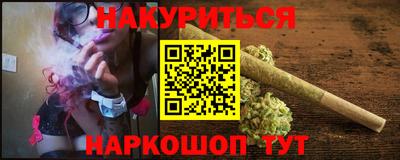 винт Бугуруслан