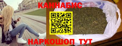 гашик Будённовск