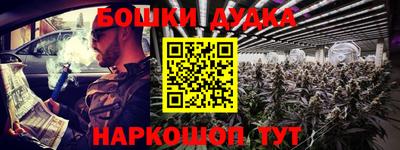 mdpv Ливны