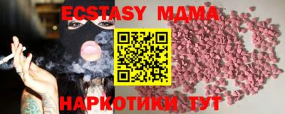 гашик Будённовск