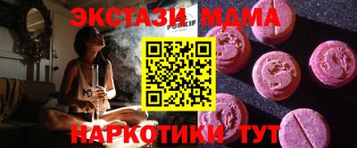 винт Бугуруслан