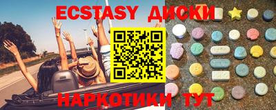 гашик Будённовск