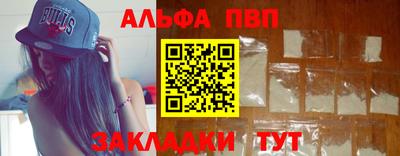 винт Бугуруслан
