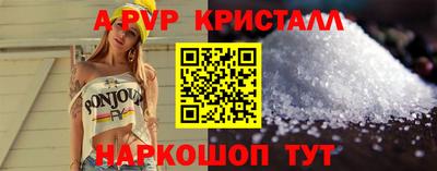 винт Бугуруслан