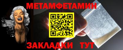 винт Бугуруслан