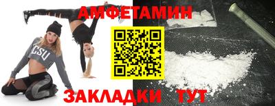 гашик Будённовск