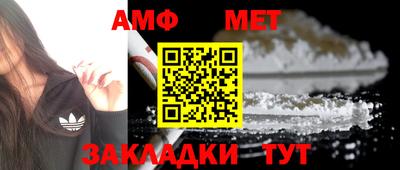гашик Будённовск