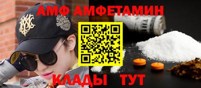 гашик Будённовск