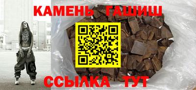 гашик Будённовск