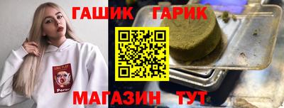герыч Бузулук