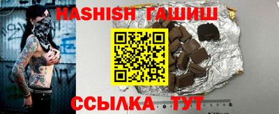 гашик Будённовск