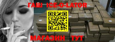 винт Бугуруслан