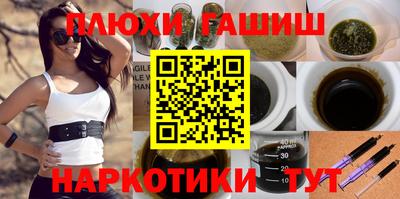 меф VHQ Ликино-Дулёво