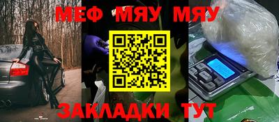 винт Бугуруслан