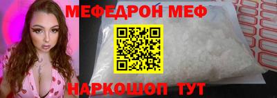 винт Бугуруслан