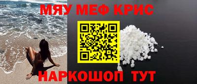 винт Бугуруслан