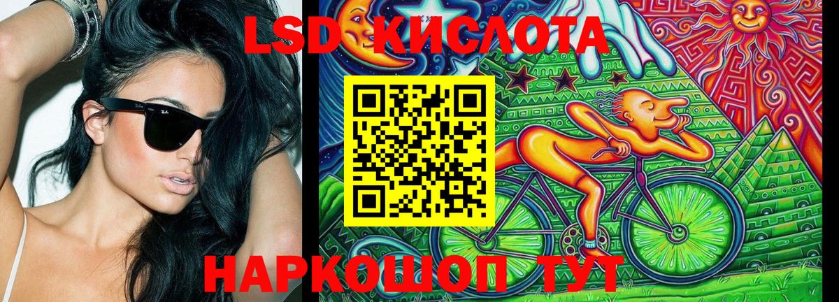 Наркотические марки 1,8мг Тольятти