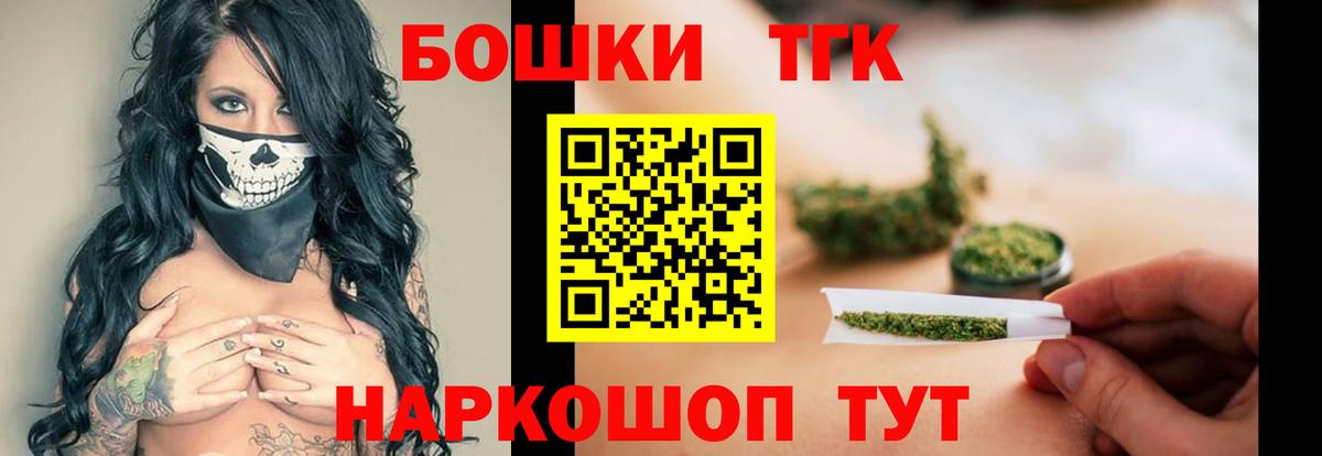 Канабис план  Вход с VPN  Конопля ГИДРОПОН  Тольятти 